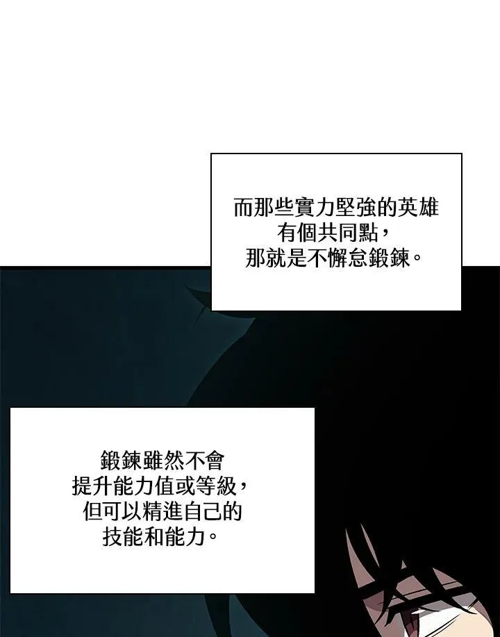 第3话83
