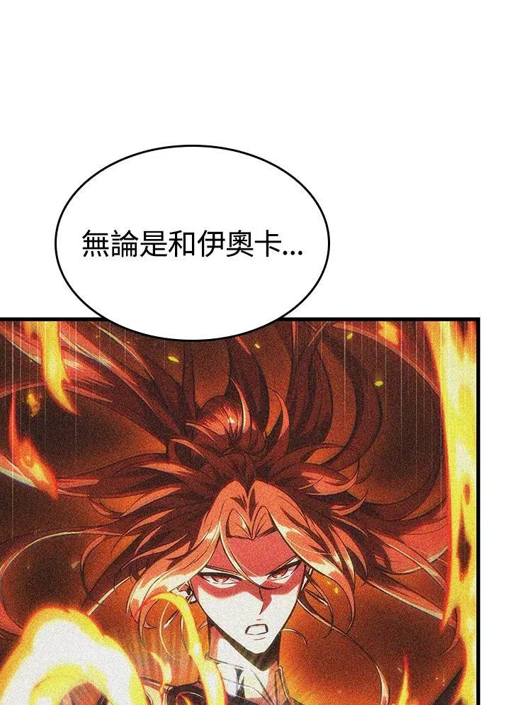 第54话126