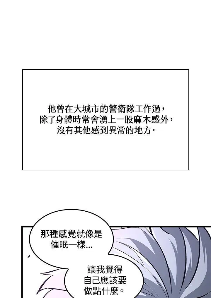 第20话38