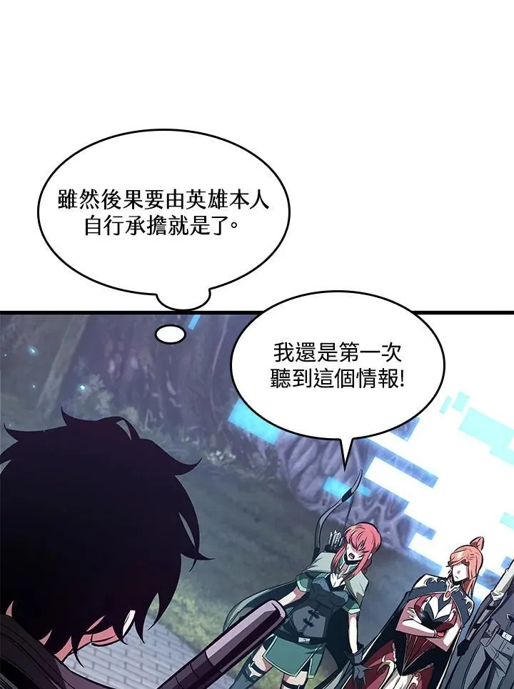 第38话134