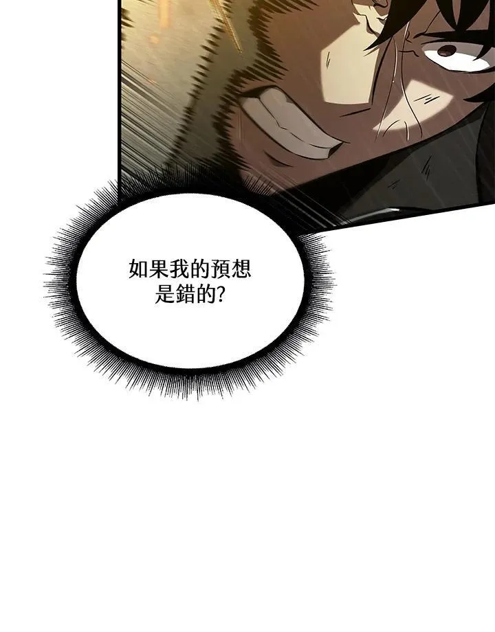 第30话45