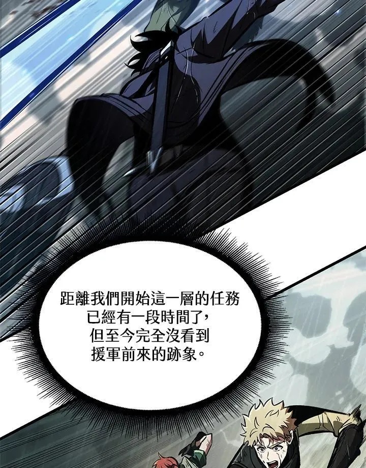 第30话42