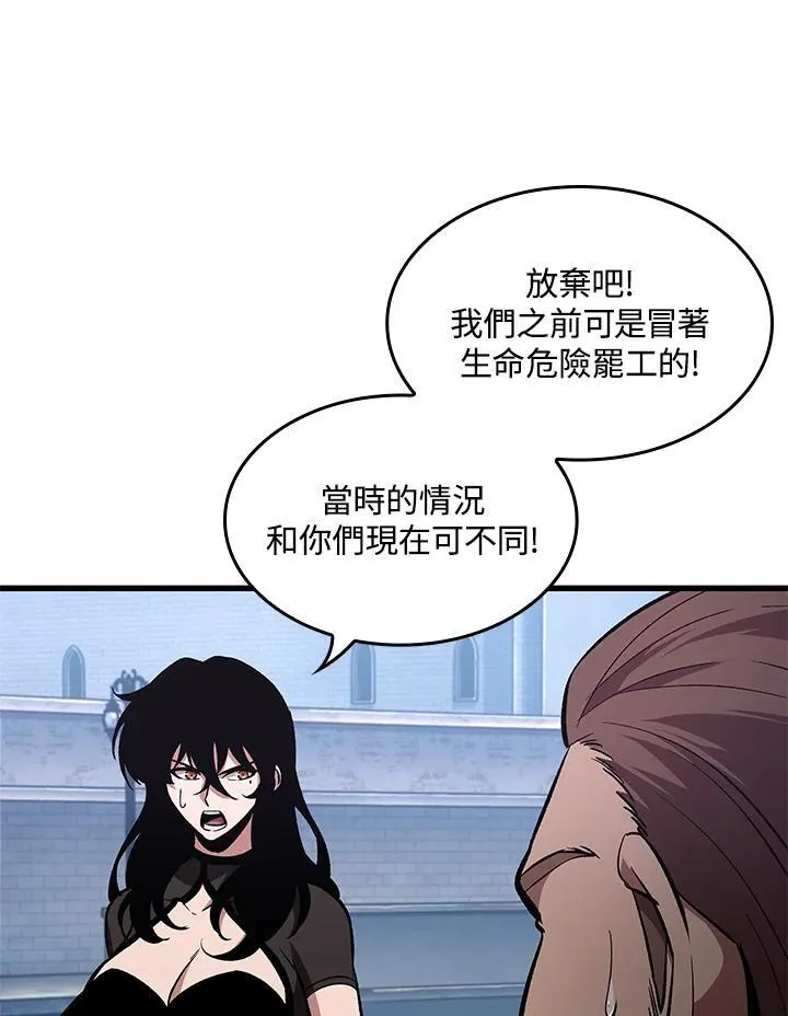第57话121