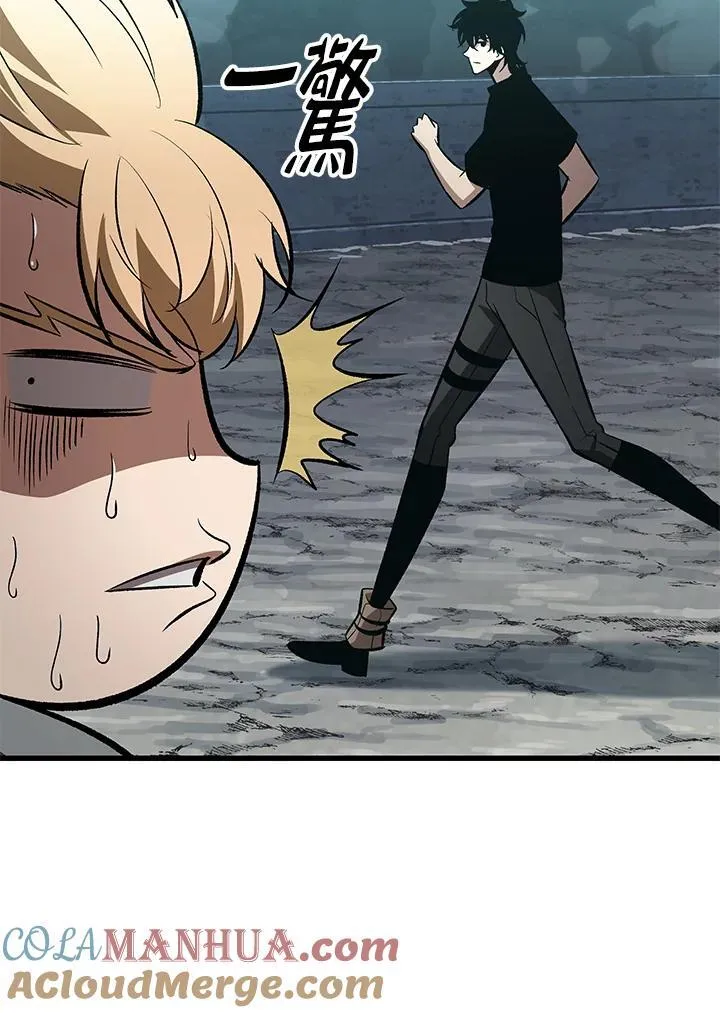 第40话84