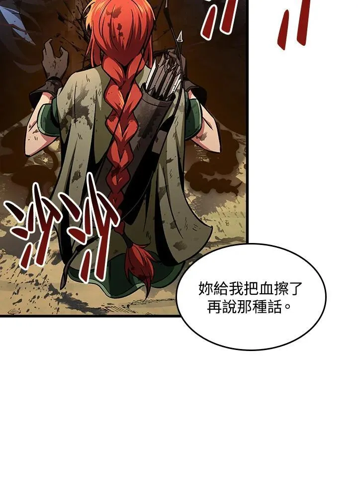 第14话59