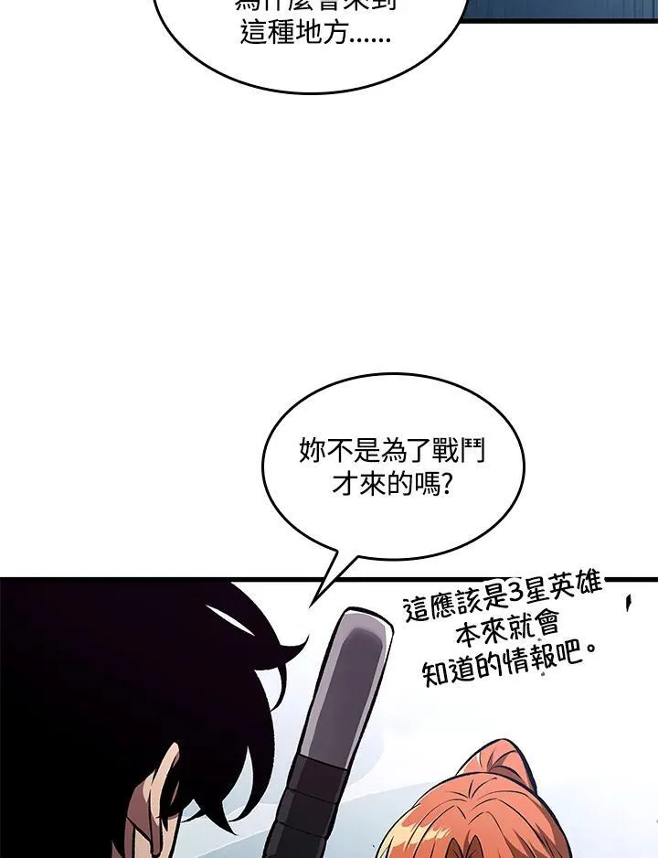 第20话115