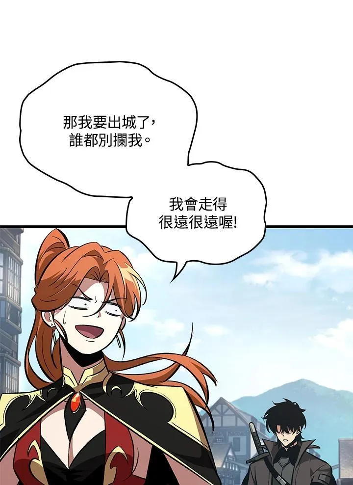第59话90