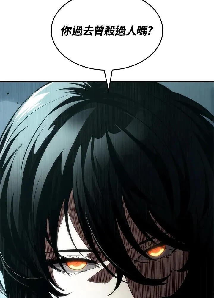 第44话110