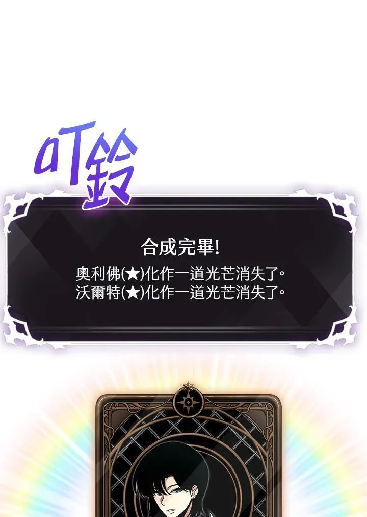 第58话23