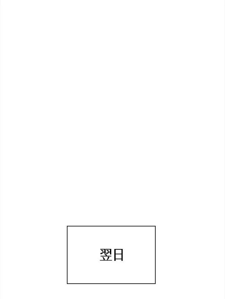 第58话90