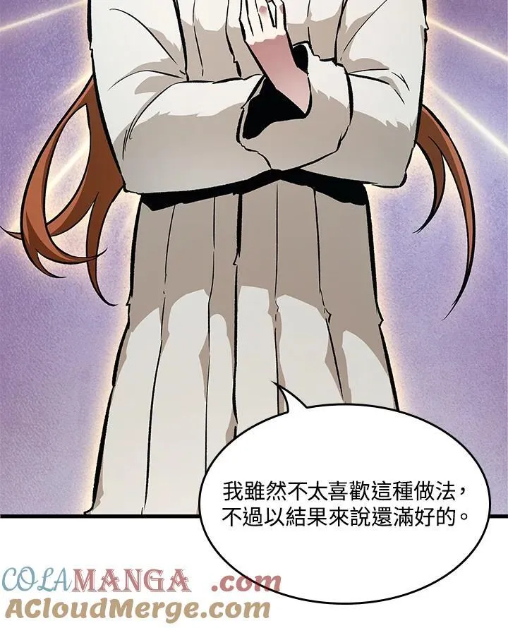 第56话92