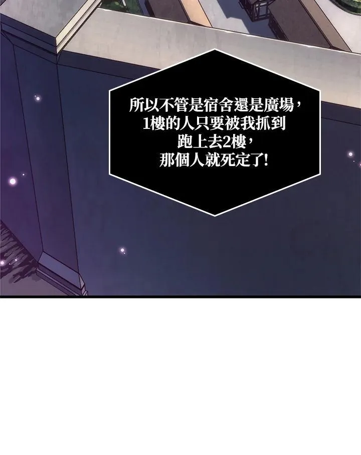 第57话57