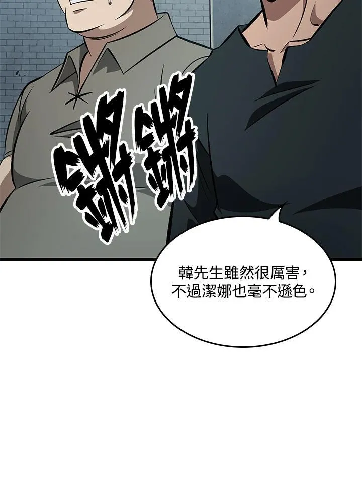 第43话131