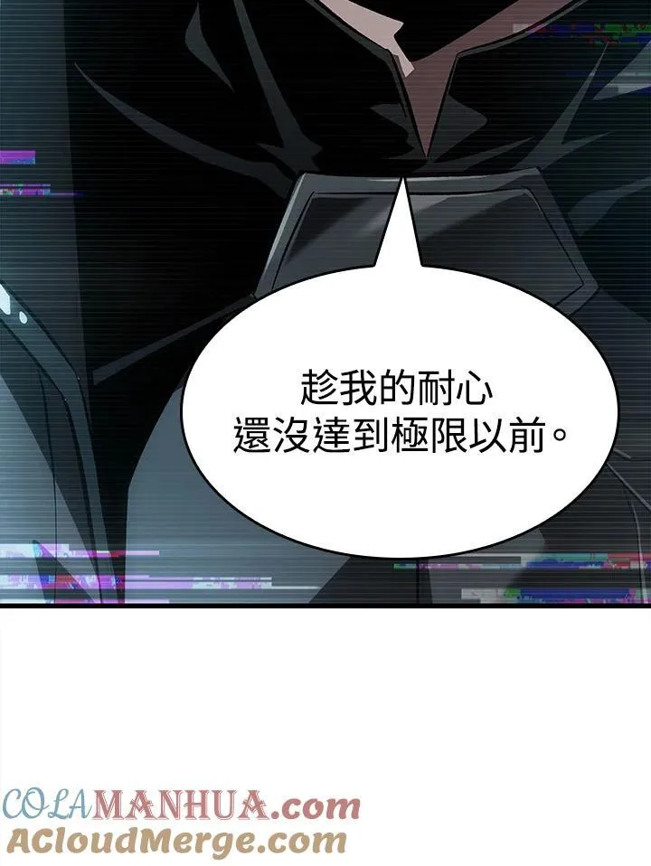 第37话32