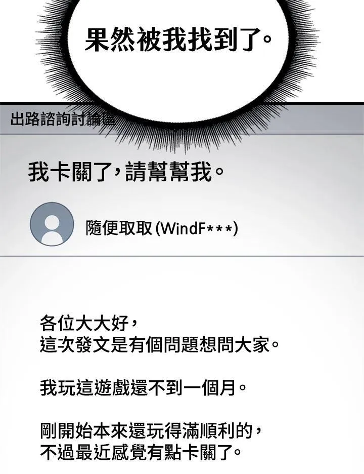 第41话91