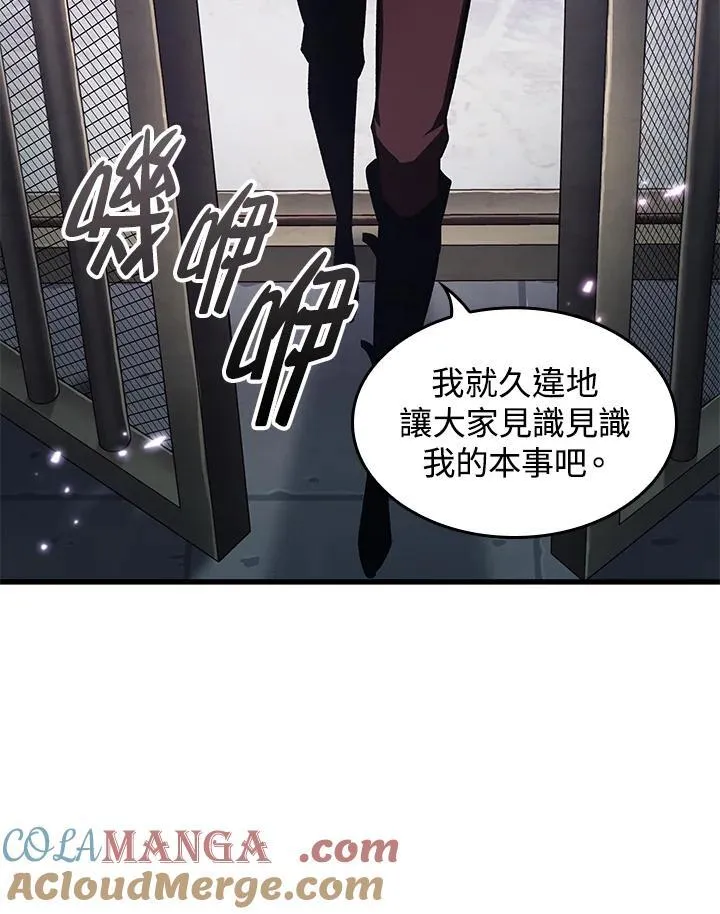 第61话76