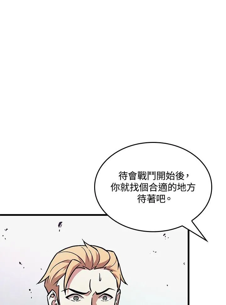第25话98