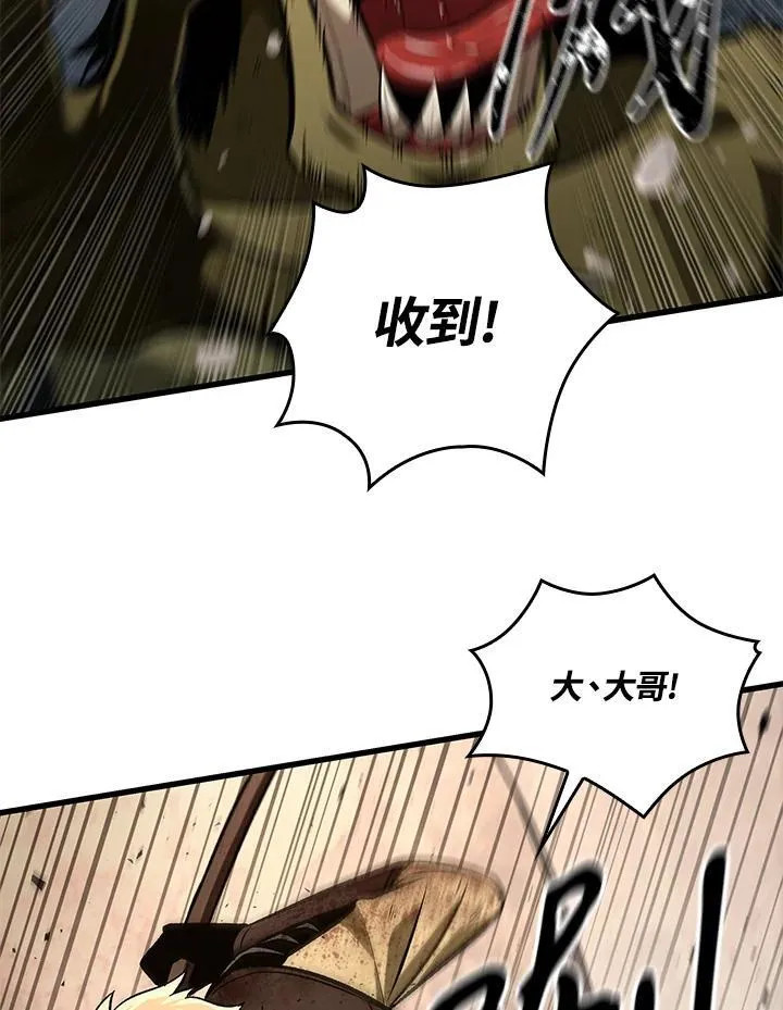 第10话25
