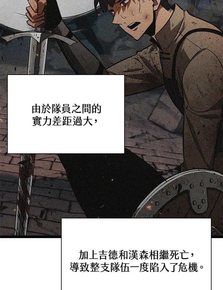 第19话53