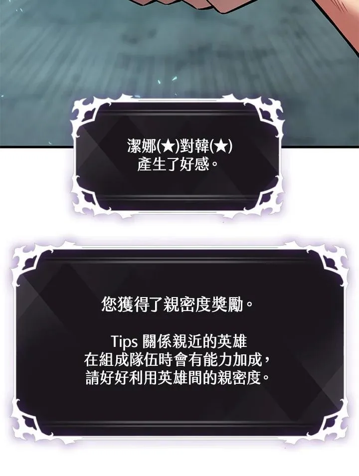 第3话43