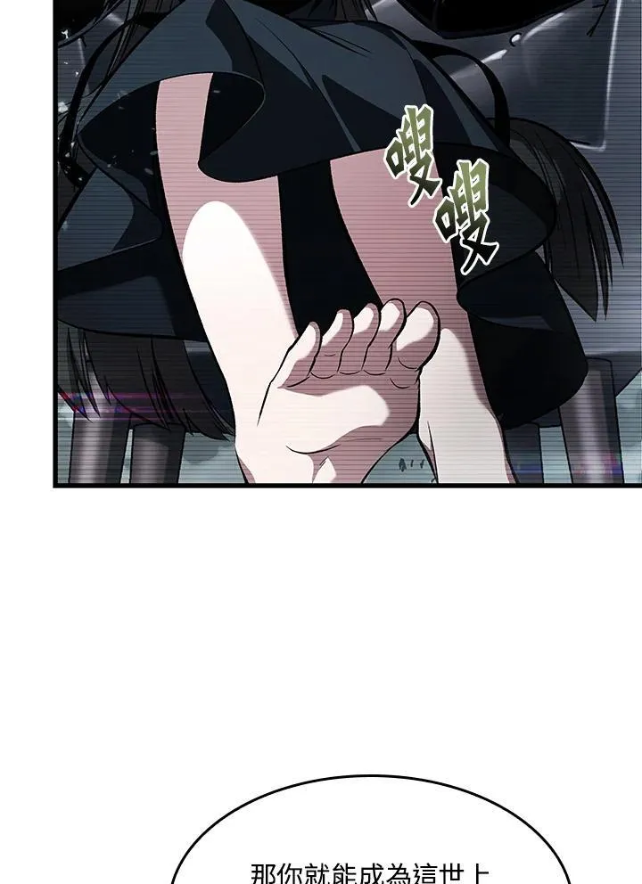 第37话47