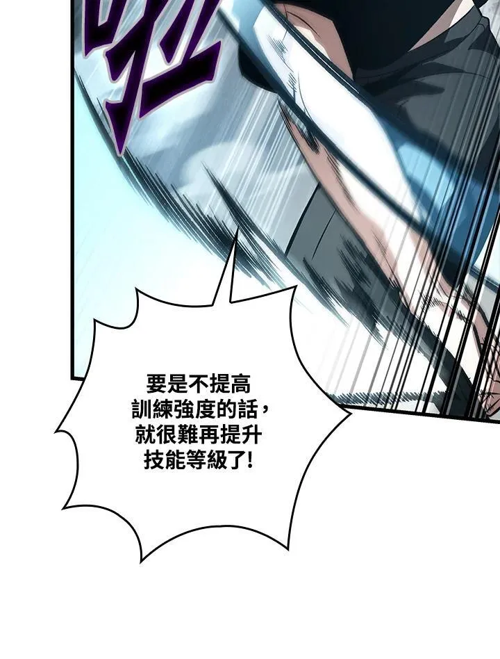 第43话73