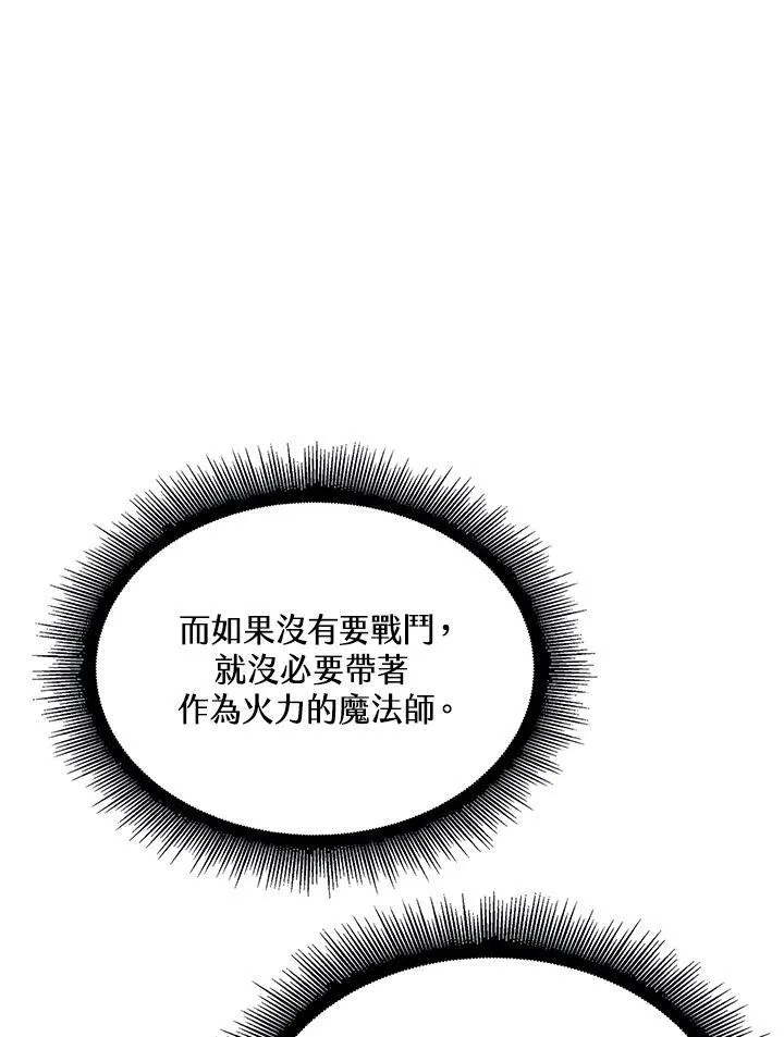 第51话10