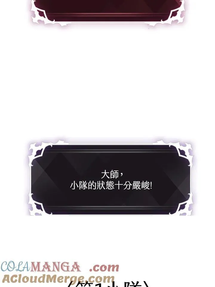 第53话140