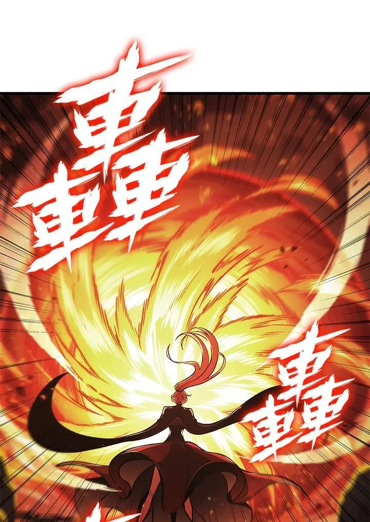 第23话6