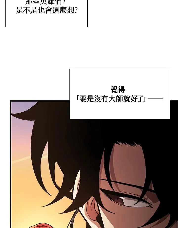 第14话65