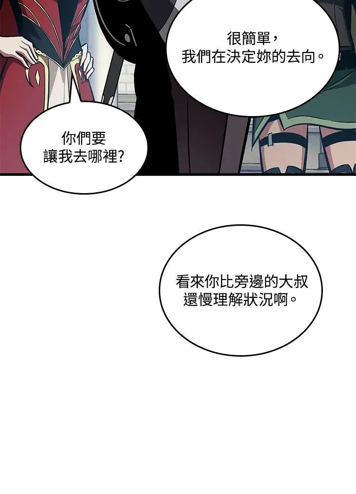 第20话71