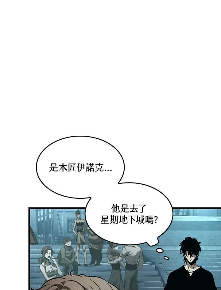 第55话77