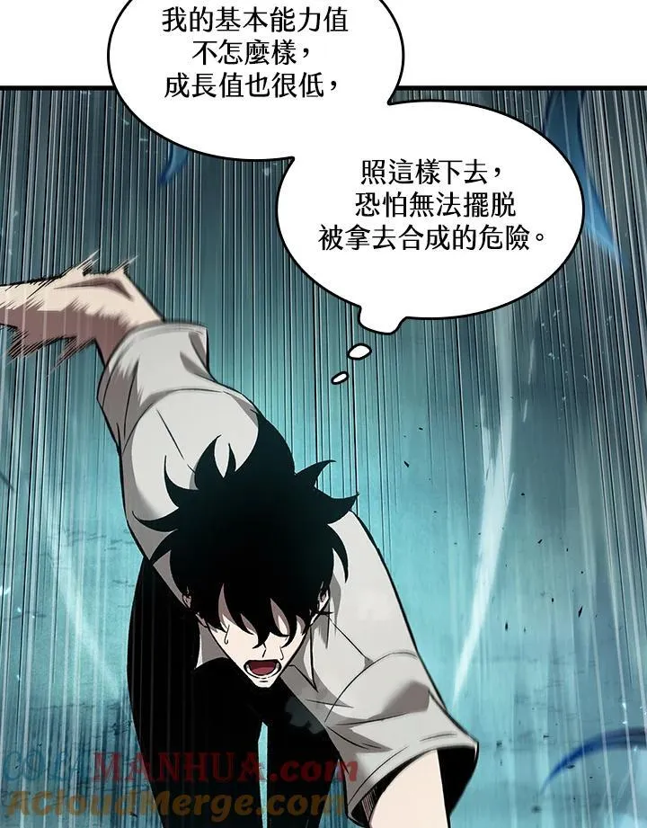 第3话8