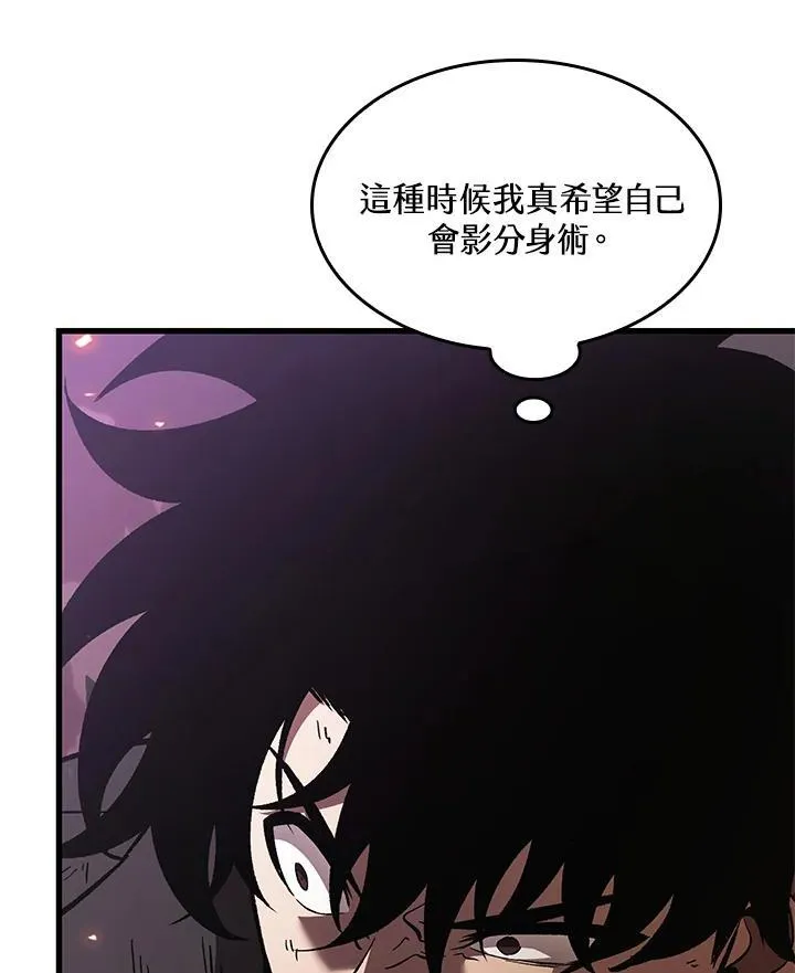 第33话13