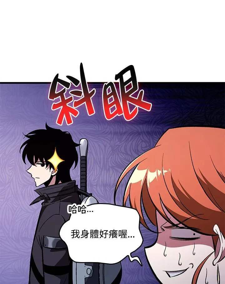 第42话25