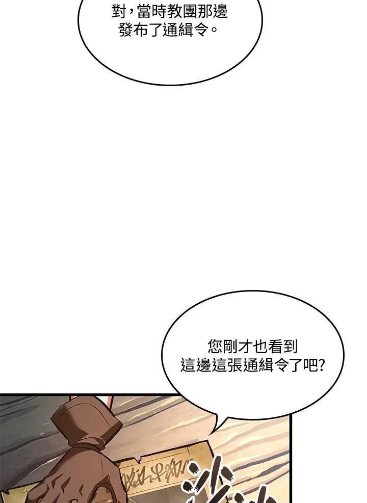第59话122