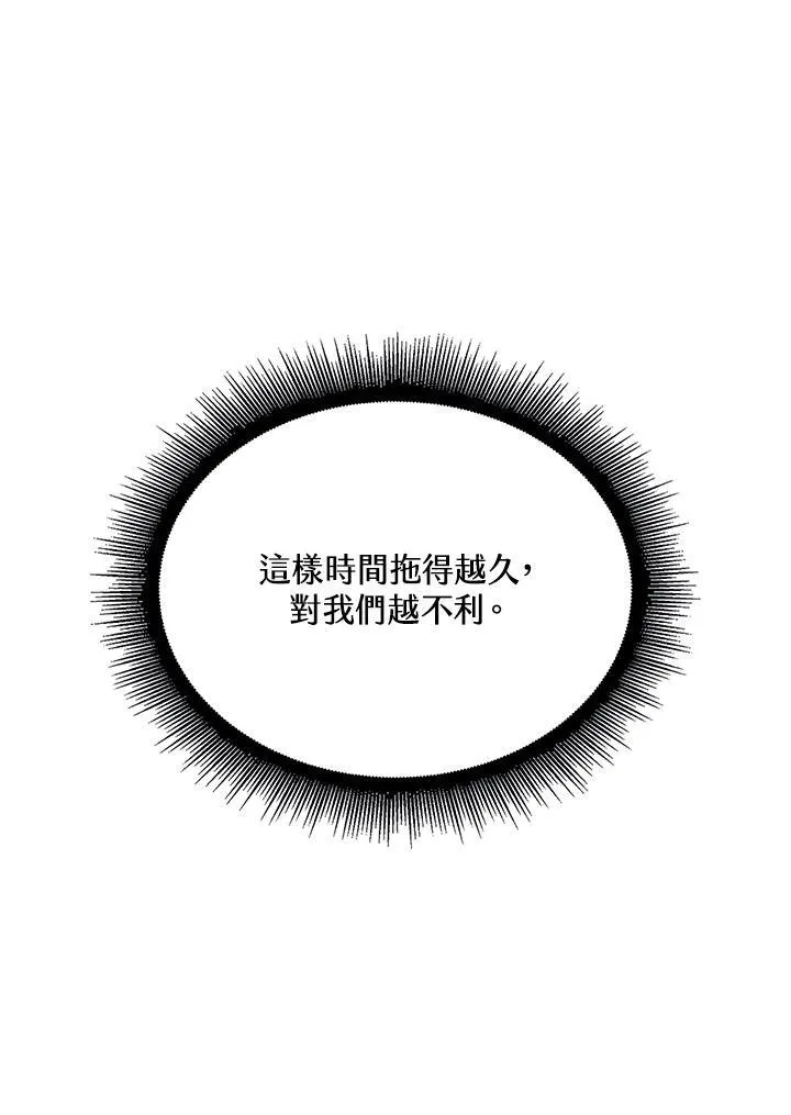 第29话45