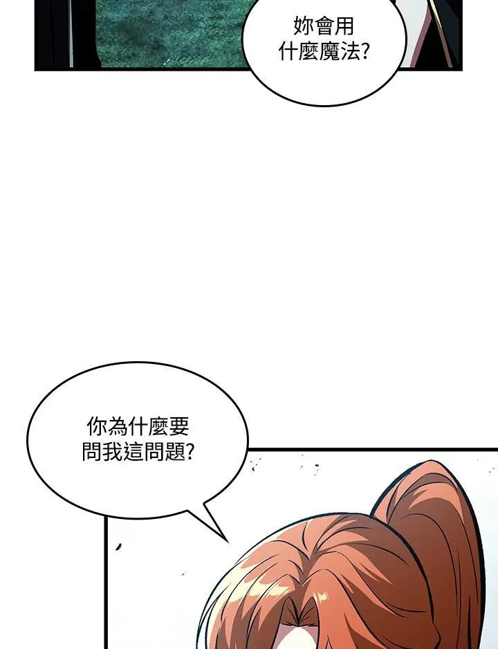第20话111