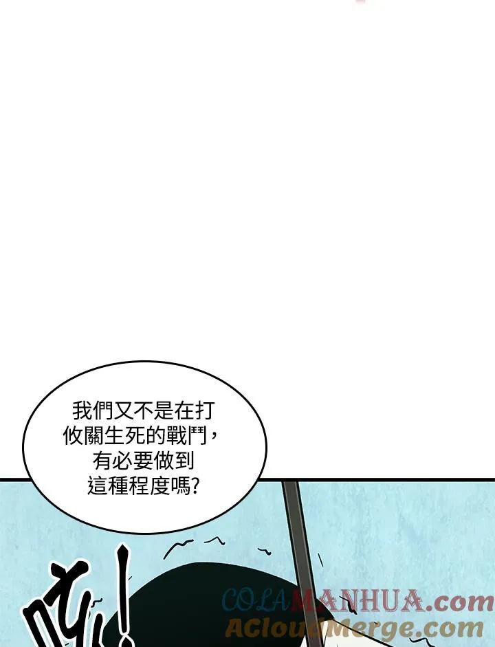 第5话84
