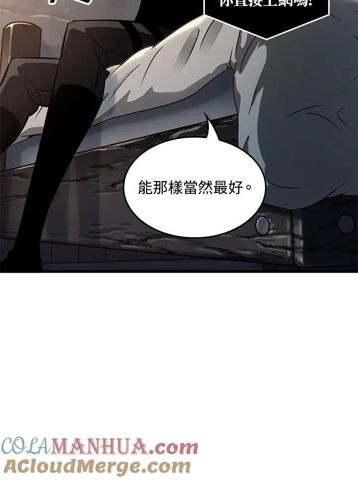 第41话72