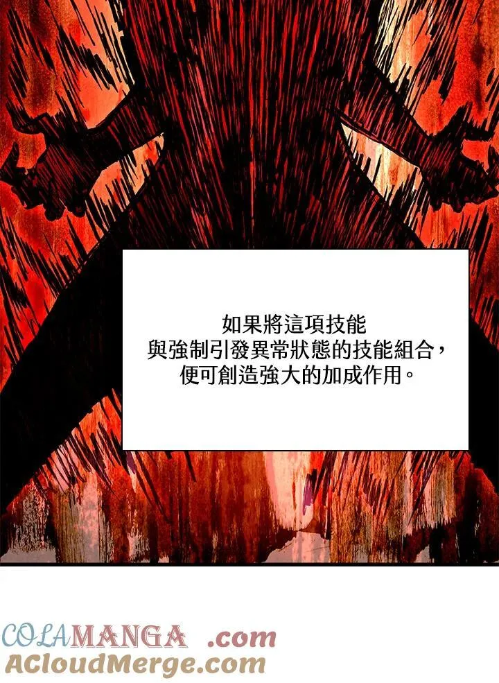 第58话120