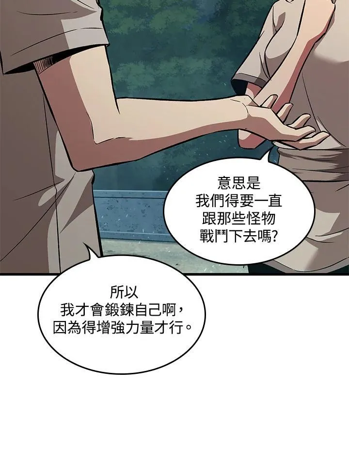 第3话70