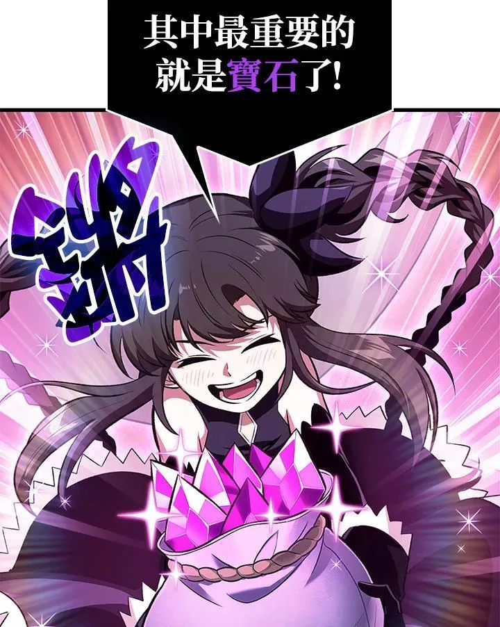 第42话11