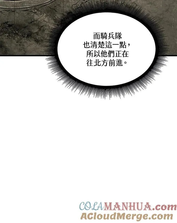 第31话12