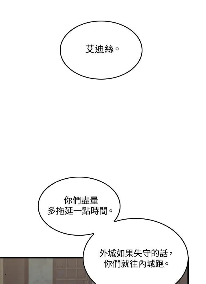 第26话121