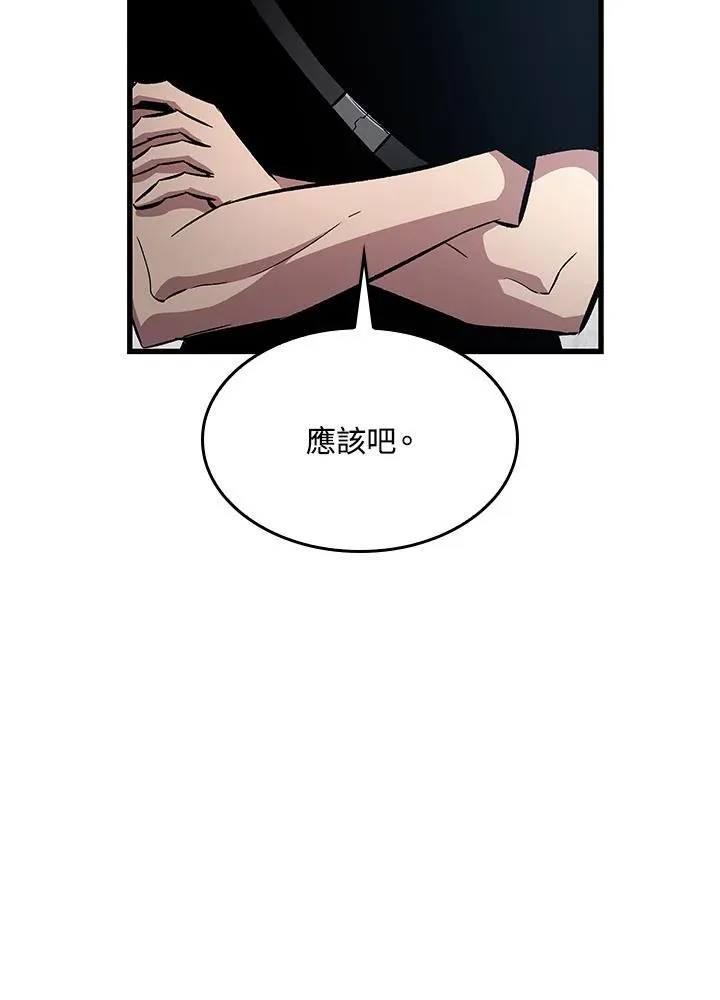 第57话77