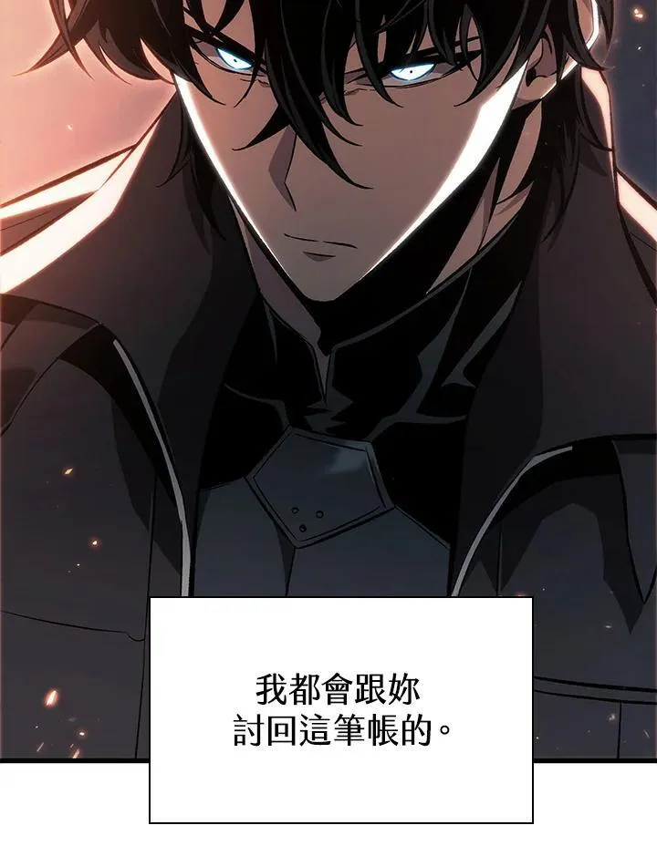 第37话117