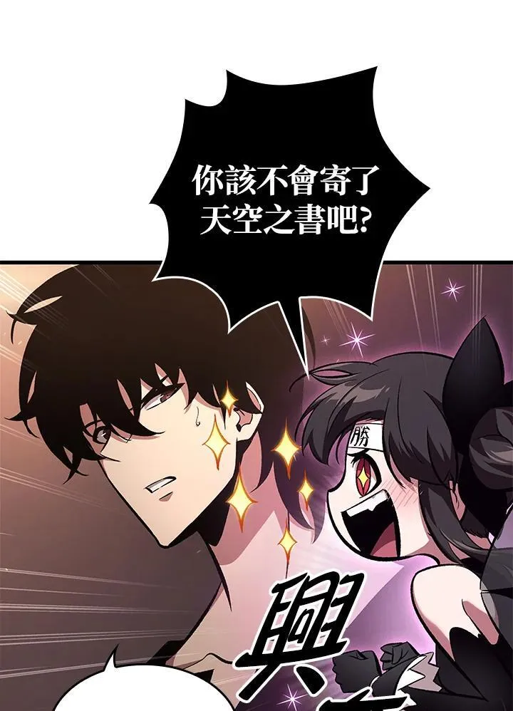 第41话111