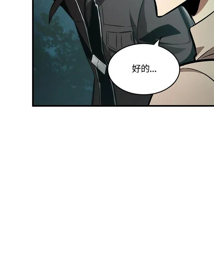 第14话97