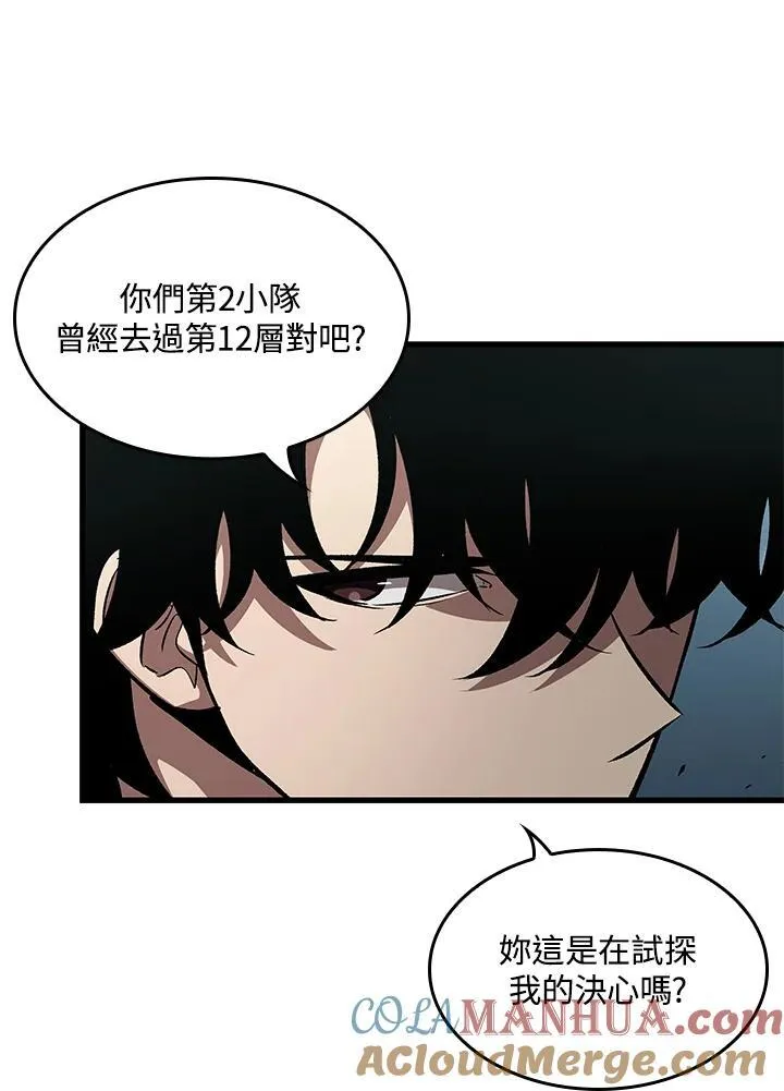 第44话112